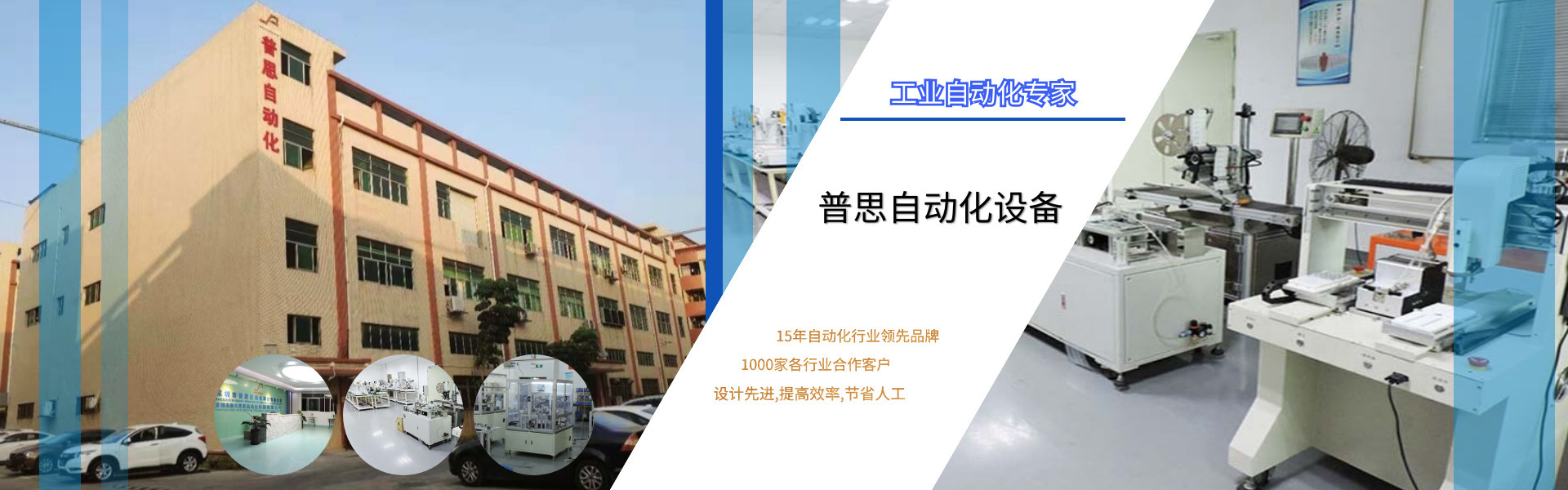 TIKTOK国际版色板打螺絲機