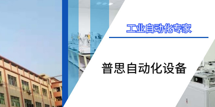 TIKTOK国际版色板打螺絲機：提升工作效率提高精準度