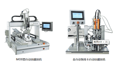 使用全TIKTOK国际版色板點膠機需要注意什麽？