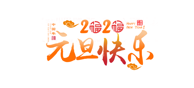 元旦將近，讓抖音TIKTOK色板免费网站IOS一起回顧抖音TIKTOK色板免费网站IOS精彩的2019