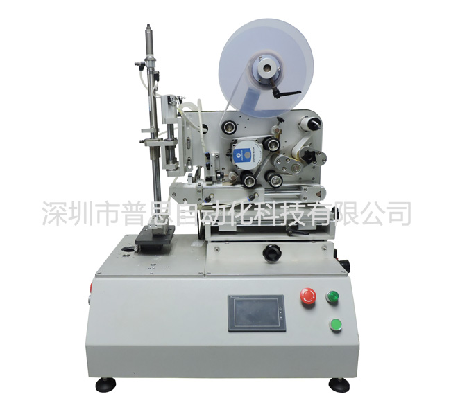 充電器全TIKTOK国际版色板貼標機